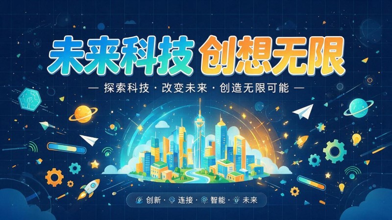 铁法市MG动画制作公司 | 产品功能科普动画 | 政务工程流程演示动画定制 | MG动画制作 | 企业产品演示动画